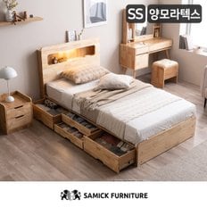 [인기상품]마레 LED 4단 수납 원목 침대(YS 양모 라텍스 7존 독립스프링 매트리스-슈퍼싱글)