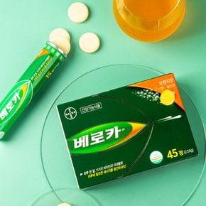 베로카 멀티비타민 오렌지맛 45정, 3개 발포 비타민