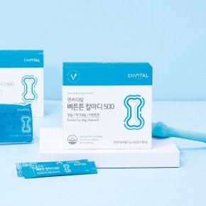 뼈튼튼 칼마디500 3g X 60포