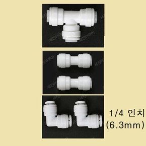 정수기부품 L피팅 1/4 :1/4  2개