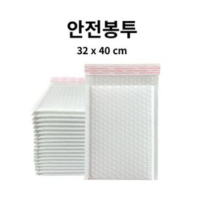 뽁뽁이 안전봉투 택배 포장 화이트 32x40cm X ( 5매입 )