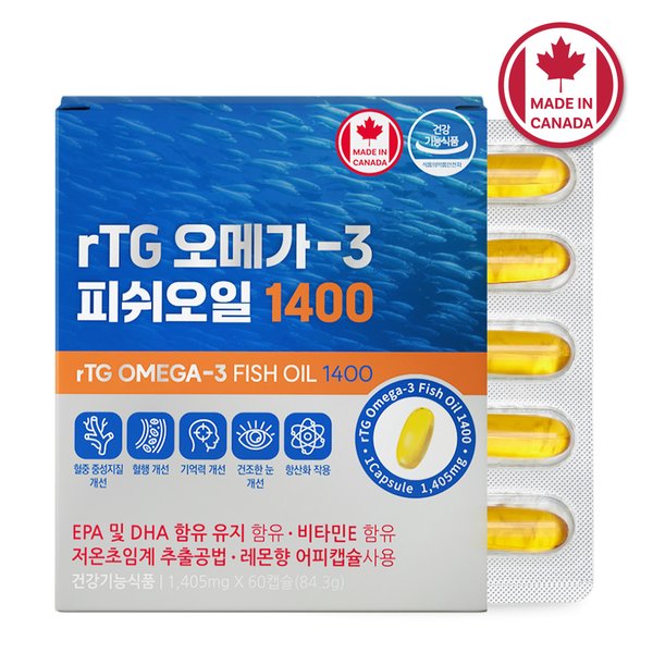 초임계 알티지 오메가3 rtg 피쉬오일 1400 60캡슐 2개월분 오메가