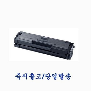 삼성 MLT-D111S 재생 토너 삼성SL-M2078 SL-M2078W