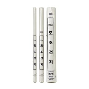 (인페이퍼) 모조전지 상종이 70g 10매 박스(30개입) (WD527AD)