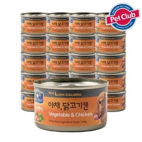 벨버드 자연밥상 야채닭고기원형캔 100g X24개