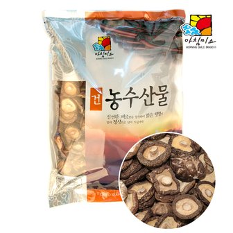 아침미소 건표고버섯 1kg 동고