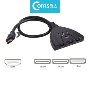 HDMI 3대1 선택기 고해상도 HD지원 분배기