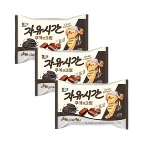 해태 자유시간 쿠키앤크림 미니 400g x 3개 / 초코바_