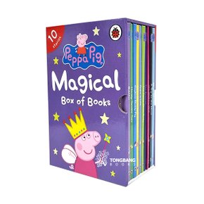 (영어원서) Peppas Magical Stories 10종 Box Set (Hardcover, 영국판)(CD없음)
