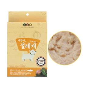 이맛이 설레개 연어 피부 피모 20p 영양간식 츄르 (WC769F5)