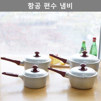 오너클랜 이쁜 디자인 항공 편수 냄비 주방 용품 테이블 웨어