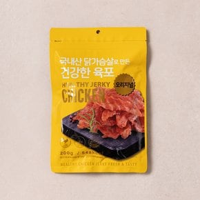 [13,980 → 10,980원 할인]국내산 닭가슴살로 만든 건강한 육포 200g