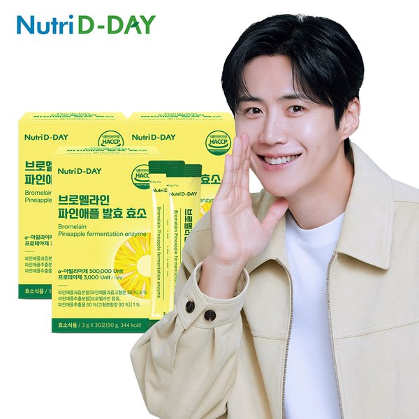 브로멜라인 파인애플 발효 효소 3박스 총90포