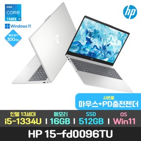 할인/마우스+젠더/HP 15-fd0096TU 13세대 i5/윈11/가성비 사무 인강용 저렴한 가벼운 노트북