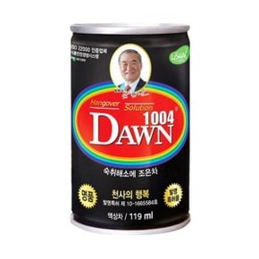 여명1004 DAWN 119mlx15캔x3박스 무료배송