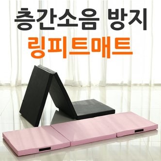 헬스몬 3단 요가매트 헬스 필라테스 짐매트 50mm 폴딩 접이식 층간소음 방음매트