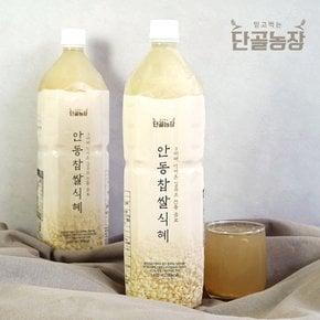 [단골농장] 전설의 안동찹쌀식혜 대용량 1.4L