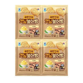 (대림냉동)슈크림붕어빵 400g x4개