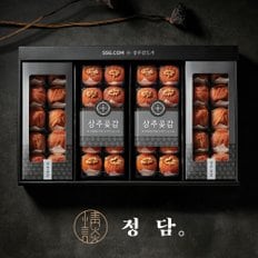 [바로배송][SSG정담]경북 상주 스페셜 혼합 곶감 선물세트 2.2kg (건시20개+반건시20개)