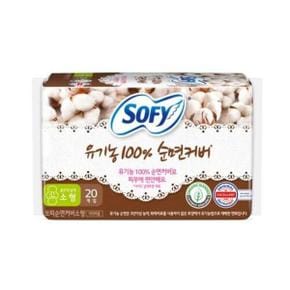 쏘피 일반생리대 유기농순면 소형 20P X 7개