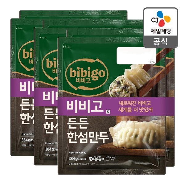 [본사배송] 비비고 한섬만두 384g X 6개