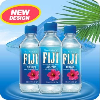 피지워터 FIJI 피지워터 (330mlX36)