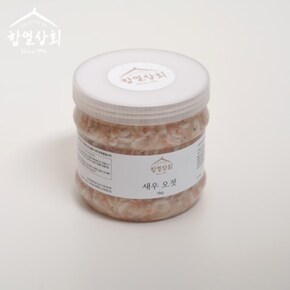국내산 프리미엄 새우 오젓 500g~2kg 천일염 김치 새우젓 김장용 요리용 선물용