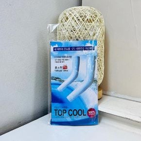 탑쿨토시네이비