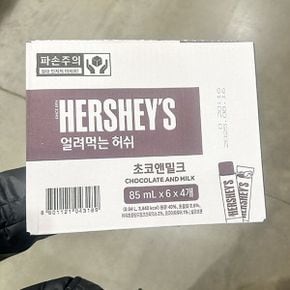 얼려먹는 허쉬 초코앤밀크 85ml x 24개