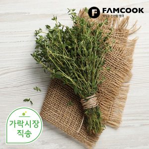 팸쿡 가락시장직송 타임 10g