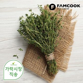 팸쿡 가락시장직송 타임 10g