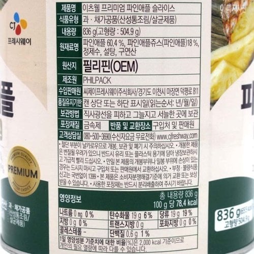 상품이미지2
