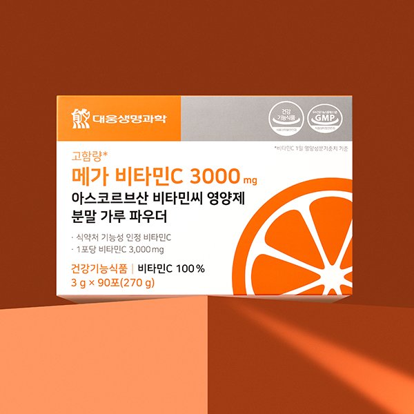 메가 비타민C 3000 mg 아스코르브산 비타민씨 영양제 분말 가루 파우더 2박스 (180포)