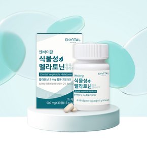식물성 멜라토닌 함유 멜라리치 500mg X 30정