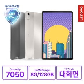 (공식)[Lenovo Certified] 레노버탭 Tab P12 QHD WiFi 128GB 12.7형 대화면 OTT