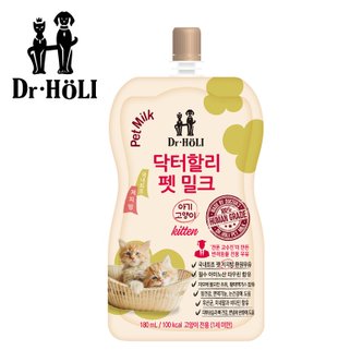 친절한도그씨 닥터할리 펫밀크 180ml 키튼 아기고양이 전용