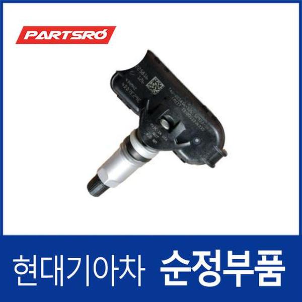 순정 TPMS 타이어공기압센서 (529333X305-DS) K3 (YD), 아반떼MD, 투싼 수소차, 프라이드(UB)