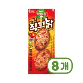 의성마늘직꾸닭 매콤레드 닭꼬치 100g x 8개