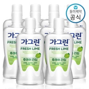 대용량 가글 750ml 10개 구강청결제