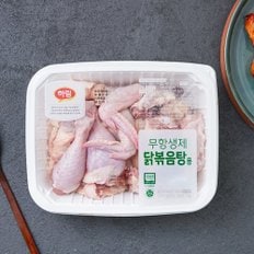 무항생제 닭 (볶음탕용) (1,000g)