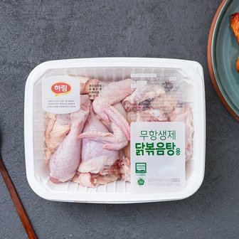 하림 무항생제 닭 (볶음탕용) (1,000g)