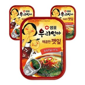 샘표 우리엄마 깻잎 매콤한맛 70G 3개