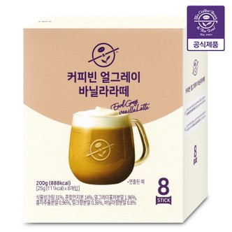  커피빈 얼그레이 바닐라라떼 8T (25gX8개입)