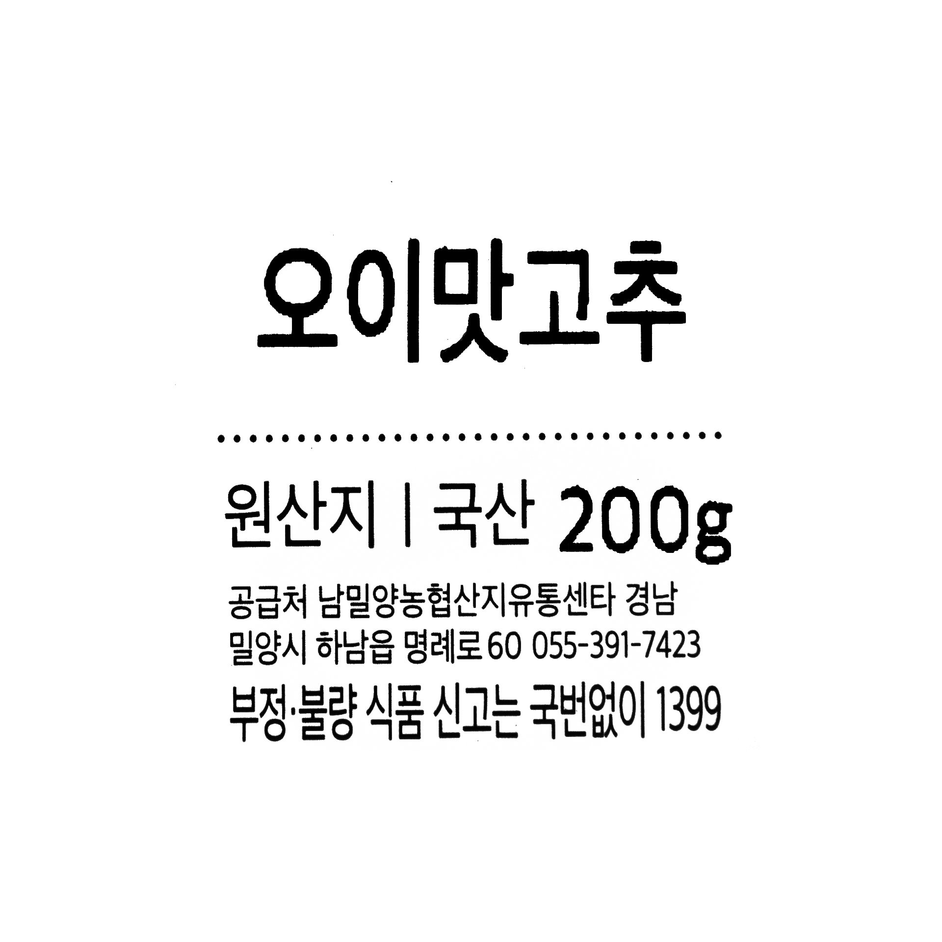 품질표시이미지1