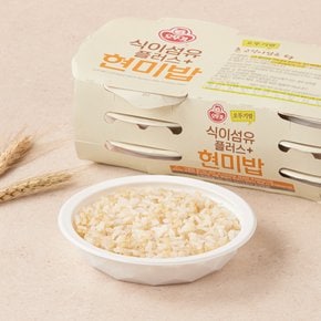 식이섬유 플러스 현미밥 130g*6개