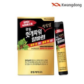 (G) 광동 헛개파워 찐한포알바린 15ml x 300포