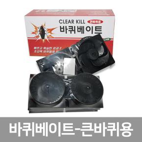 뉴 클리어킬 바퀴베이트 바퀴벌레약 살충제 설치형 중 X ( 3매입 )