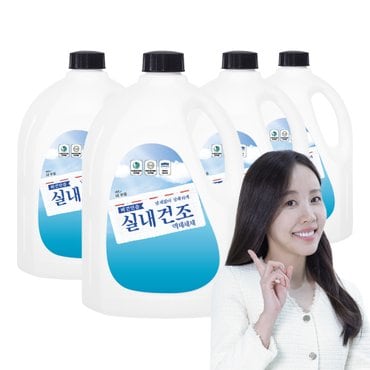  더푸룸 비건 액체세제 실내건조 세탁세제 2.5L 4개 체리블라썸향