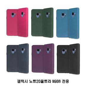 스타일 패턴 휴대폰 커버 노트20울트라 럭스 갤럭시 젤리 케이스
