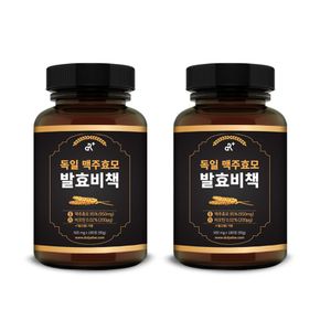 독일 맥주효모 발효비책 180정x2병(총6개월분)[32988832]